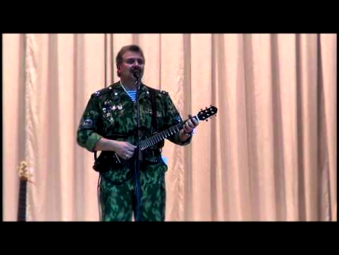 Видеоклип Слатов Юрий - Две вертушки на Моздок (Ю. Слатов)