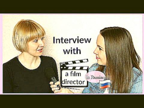 Conversational Russian 14. Talking to a film director. Eng.subtitles