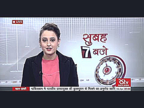 Hindi News Bulletin | हिंदी समाचार बुलेटिन – Apr 16, 2017 7 am