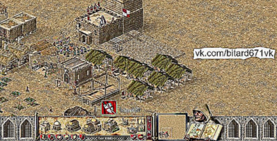 Видеоклип Тактика Stronghold Crusader, Деньги в пустыне (с комментариями)