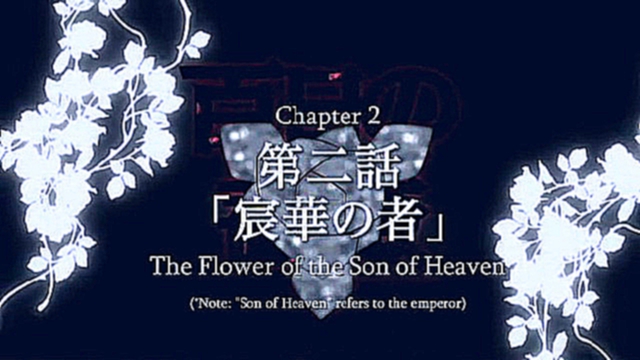 Hyakujitsu no Bara / Maiden Rose / Дева Роз. OVA 2 Эпизод 02.
