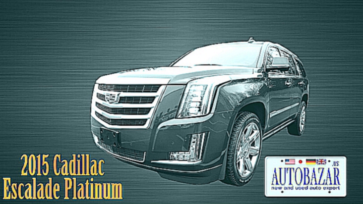 Видеоклип 2015 Cadillac Escalade Platinum Edition видео. Тест драйв Кадиллак Эскалэйд 2015. Авто из США