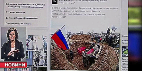 Видеоклип С Украины вывезли 15 камазов с трупами российских военных. Захоронили в братской могиле