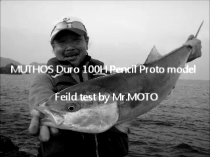 ZENAQ MUTHOS Duro 100H Pencil Rod Test