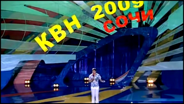 КВН Летний кубок 2009 Рева, Галустян