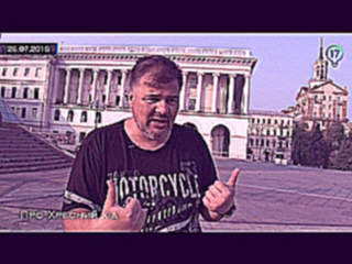 Видеоклип Руслан Коцаба на Майдане в Киеве после освобождения
