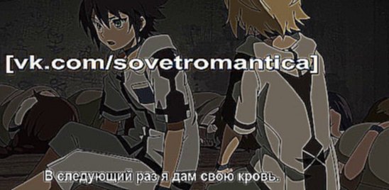 [1 серия]Последний Серафим | Owari no Seraph | Seraph of the End | RusSub | Sovet Romantica