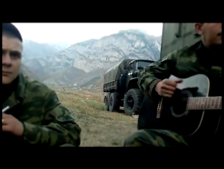 Видеоклип Армейская песня под гитару - милые зеленые глаза