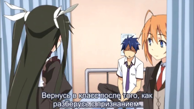 Видеоклип Mayo Chiki! / Моя Чика!-5 (Русс.сабы)HQ 480p