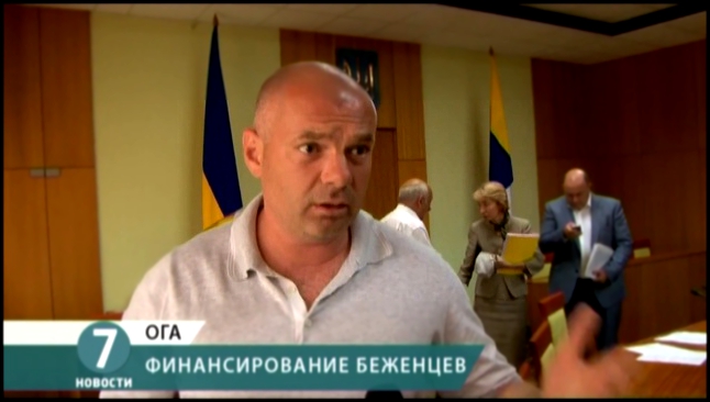 Видеоклип Игорь Палица беженцы должны возвращаться домой, в одесском областном бюджете на них денег нет