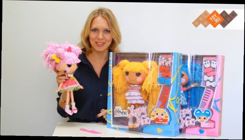 Видеоклип Кукла Лалалупси (Lalaloopsy) Волосы-нити, Принцесса 