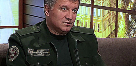 Аваков: "Коли виступає Олена Бондаренко, рука тягнеться до пістолета"
