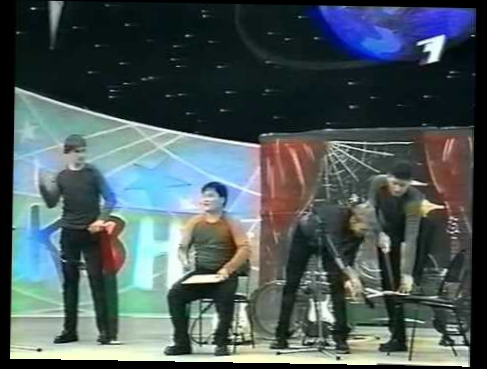Видеоклип КВН Высшая лига (2002) 1/8 - Астана.kz - Музыкалка