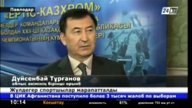 Видеоклип Павлодарлық волейболшы қыздар күмісті місе тұтты