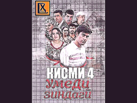 Умеди Зиндаги кисми 4