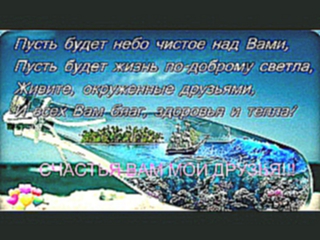 «Светлане Петровне!» под музыку Таня Буланова - С Днём Рождения!!!мама. Picrolla