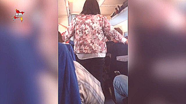 Бунт на самолёте рейс Улан-Удэ - Хабаровск