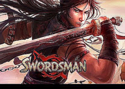 Видеоклип Swordsman -Ты королева , я король (ИньЯн)