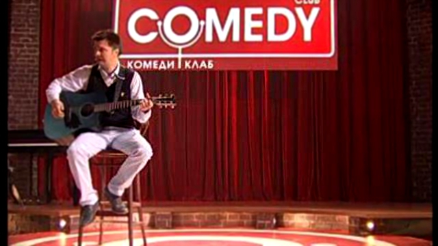 Comedy Club: Экзамен по музыке в цыганской школе