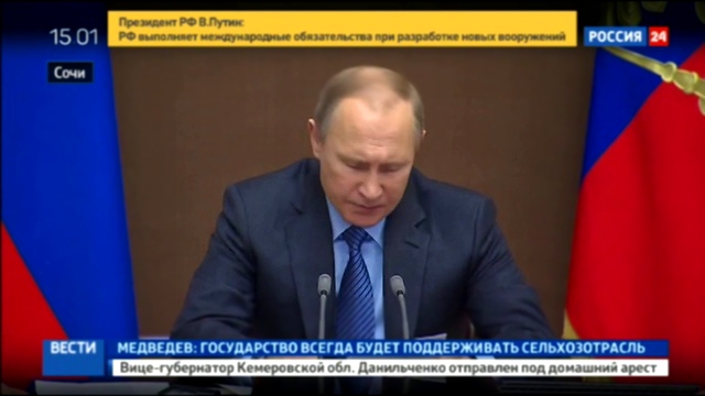 Внимание новым технологиям: Путин определил, как сохранить баланс сил в мире