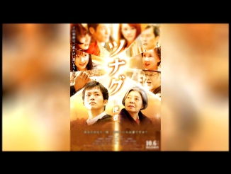 Видеоклип До рассвета (2012) | Tsunagu