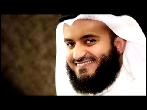 Видеоклип Фатиха сүресінің 10 түрлі оқылуы | Мишари Рашид аль-Афаси