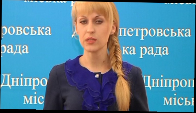 Видеоклип Во время сессии партийцы «Фронта Перемен» затронули болезненную для Днепропетровска про...