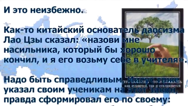 Видеоклип Георгий Сидоров. То, что должен знать каждый русский