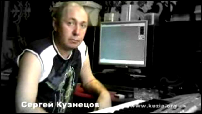 Видеоклип Обращение С. Кузнецова, основателя группы "Ласковый май" к народу