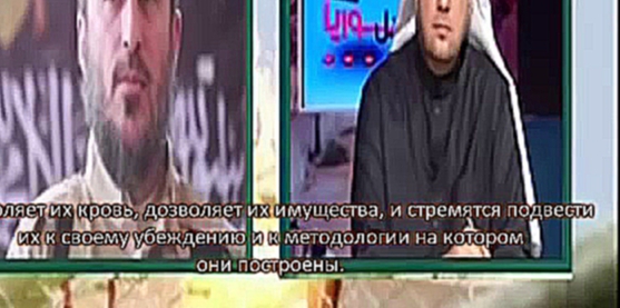 Видеоклип Шейх Мухаммад Захран Алуш про ИГ, ИГИЛ, ИГИШ