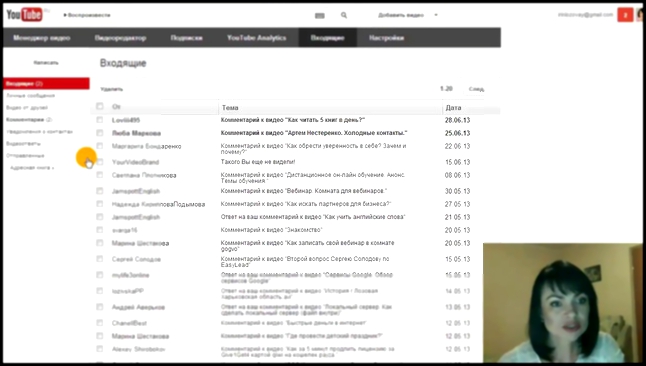 Видеоклип входящие сообщения на youtube. Как написать письмо на youtube.