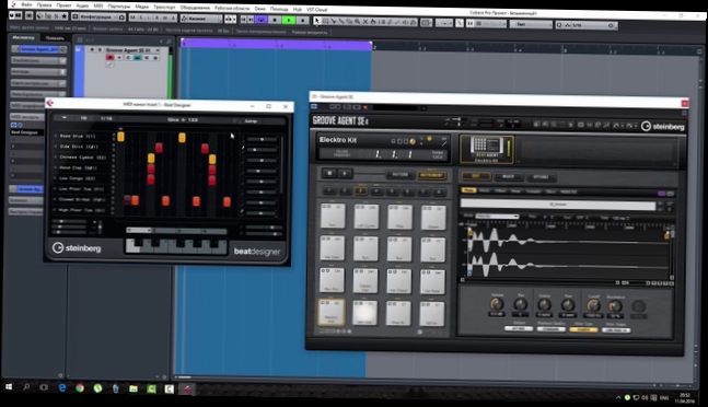 Для создания барабанов с помощью Beat Designer и Groove Agent