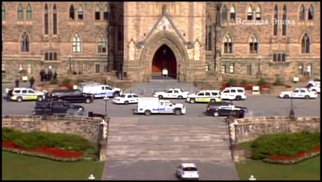 Видеоклип Неизвестный устроил перестрелку в парламенте Канады