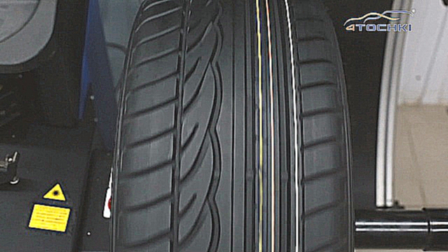 Летняя шина Dunlop SP Sport 01. Шины и диски 4точки - Wheels & Tyres 4tochki