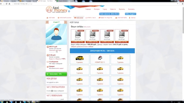 ++Taxi Money БУРНОЕ # игра с выводом денег Выплаты с Taxi Money