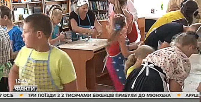 Дети на Волыни в библиотеке делают лапшу для «АТО» 