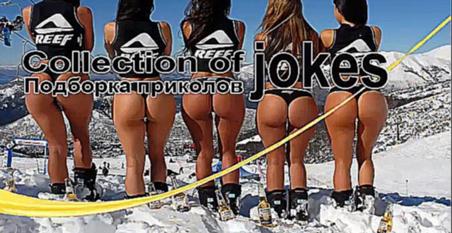 Подборка приколов,смешное и угарное видео-Приколы на Collection of jokes