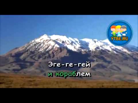 Видеоклип Караоке для детей.  Песня о родителях Из кинофильма Пеппи Длинный Чулок. Детские песни