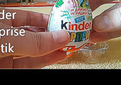 Kinder Surprise Eggs Luntik