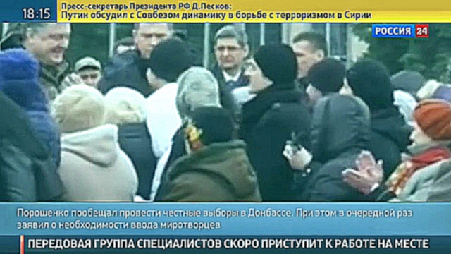 Порошенко заявил, что Киев готов провести выборы в Донбассе