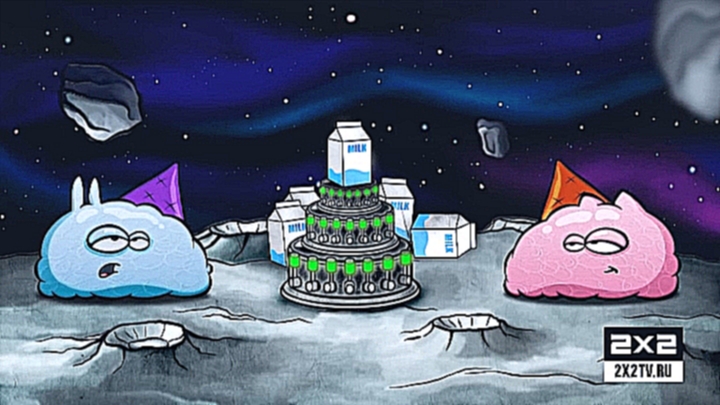 Входит мороженое: серия 3. На Луне