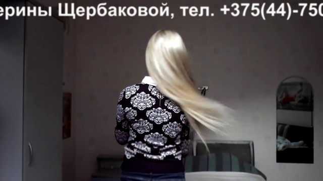 Наращивание волос в Минске от Екатерины Щербаковой