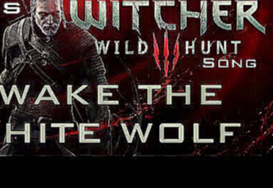 Видеоклип Перевод от Миста: Wake The White Wolf by Miracle Of Sound