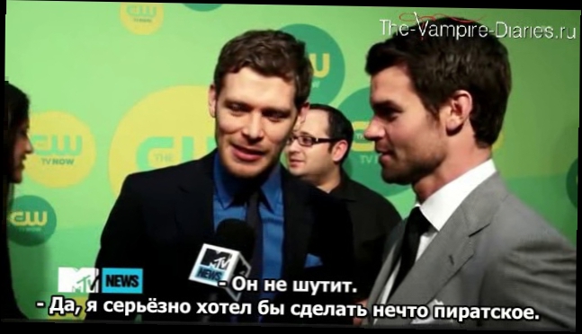 Видеоклип Joseph Morgan, Daniel Gillies Reveal Their 'Originals' Flashback Fantasies (русские субтитры)