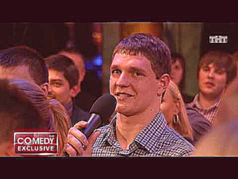 Comedy Club. Exclusive: сезон 1, выпуск 23