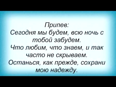 Видеоклип Слова песни Ваня Романов - Я для тебя живу и Jordan