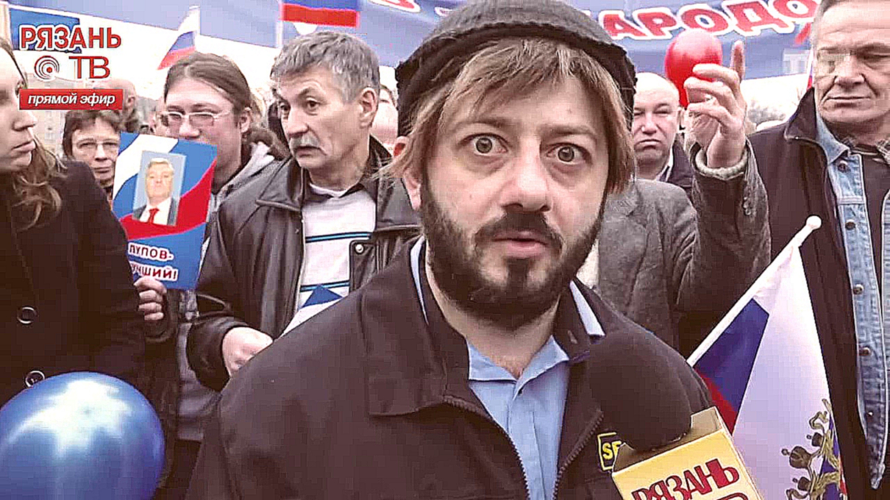 Бородач: Почему вы поддерживаете депутата Лупова?
