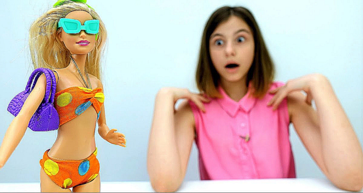 Видео для девочек: #Барби выбирает купальник к лету! Игры #Одевалки. Видео про кукол