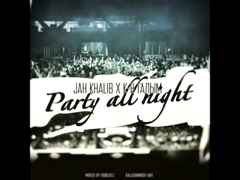 Видеоклип Jah Khalib x K B Галым   Party all night mixed by kbbeatz