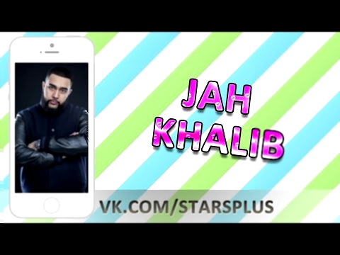Jah Khalib -  Запись. Смотри первым / трансляция в Перископ Periscope